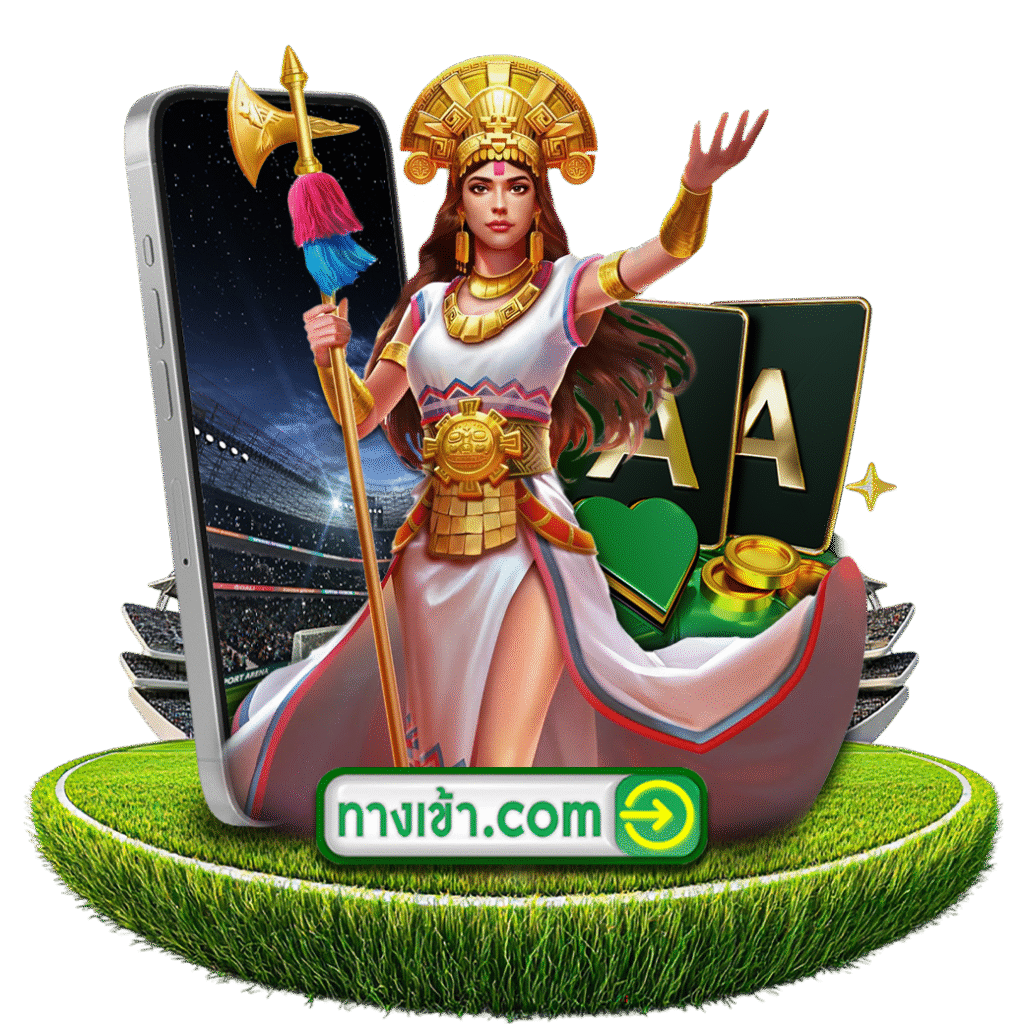 ทางเข้า SBOBET เว็บตรง
